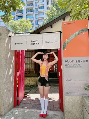 九月穿搭分享｜黃紅穿搭