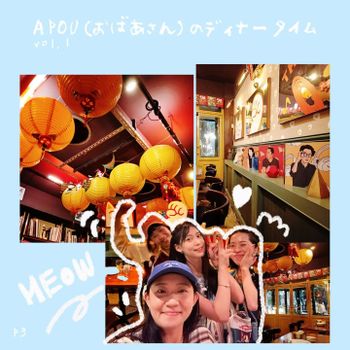 餐酒館推薦 | 台北 貓下去 松山 小巨蛋 喝酒 聚餐 有趣