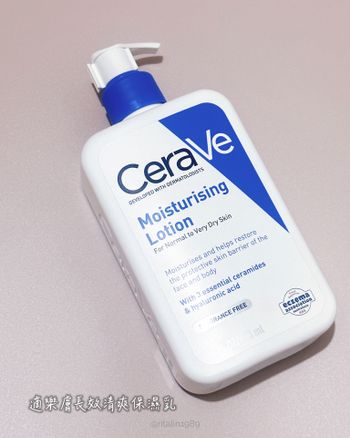 ♡CereVe 適樂膚♡雙十購物節｜長效保濕乳🧴