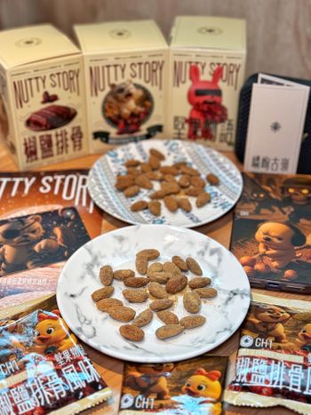 全台宅配美食「堅果物語」👍👍