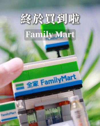 #開箱 終於買到了><