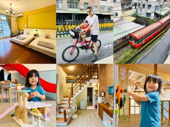 🌿✨【嘉義竹崎｜香林薇拉親子民宿】✨🌿