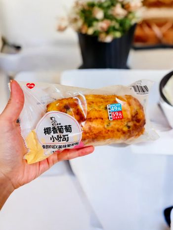 【萊爾富Mini小吐司開賣！椰香葡萄口味甜而不膩，一口幸福滿滿🍞】