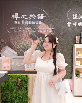 樟之物語活力幻顏精華皂～靠櫃加好友送試用皂！