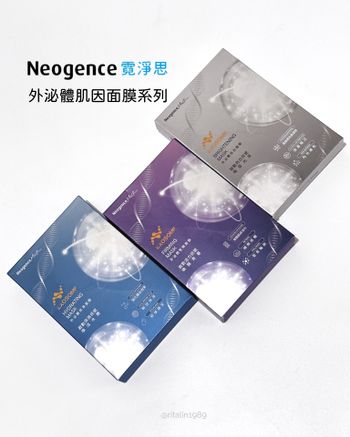 ♡Neogence 霓淨思♡ꫛꫀꪝ外泌體肌因系列💕