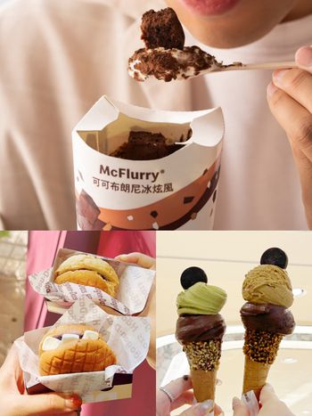 2025秋季冰品新品懶人包！哈根達斯「烤冰淇淋堡」回歸、麥當勞「布朗尼冰炫風」巧克力控愛翻！