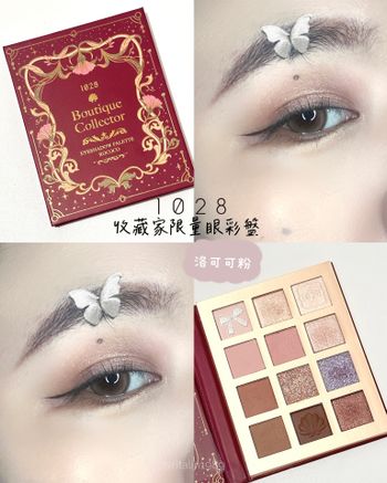 ♡1028♡秋季限量新品‼️眼影控必收‼️收藏家限量眼彩盤