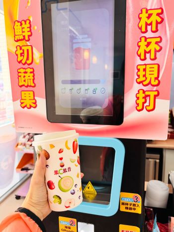 萊爾富也能現打果昔？！果C果昔新體驗太好玩了🍓