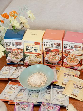 我的飲控好幫手【#Laler菈楽】#飽足餐、#3D斷食酵素，輕鬆管理體態，2025超夯代餐 #限時團購中🔥🔥🔥