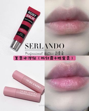 ♡SERLANDO 詩蘭朵♡