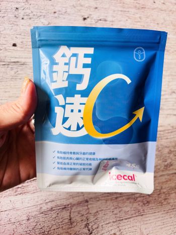 輕鬆補鈣好吸收｜德創生技 鈣速吸膠囊