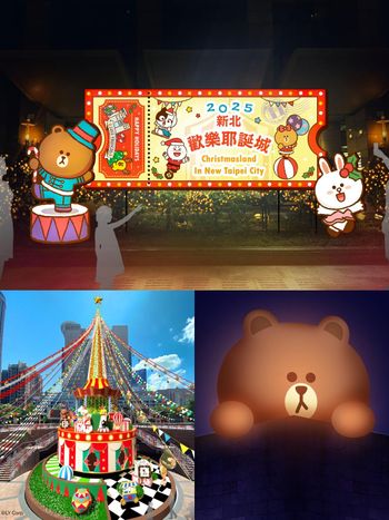 2025新北耶誕城來了！攜LINE FRIENDS打造限定裝置、「馬戲棚聖誕樹&熊美耶誕城堡」必拍亮點一次看！