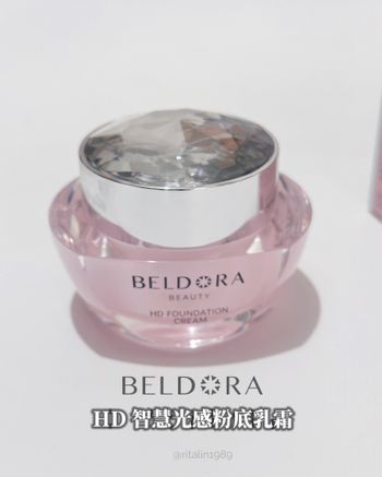 ♡BELDORA♡︎HD智慧光感粉底乳霜「發光粉鑽瓶」