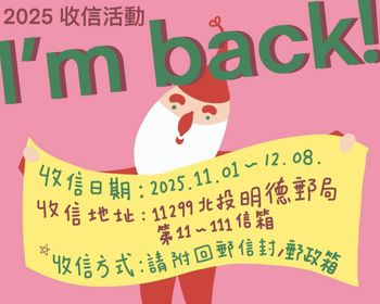 存下第二張就對了