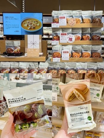 2025秋季日本無印良品7大必買美食推薦！「地瓜銅鑼燒」沒吃到會後悔、「這款巧克力」日妞狂搶！