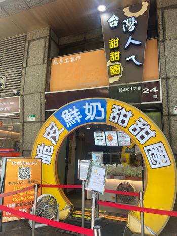 晴光市場☀️聽說這三家都很有名？！