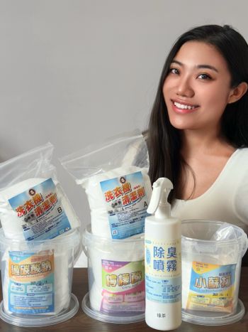 用化工小妹 室內清潔5件組｜重新找回家裡的潔淨感🌟           