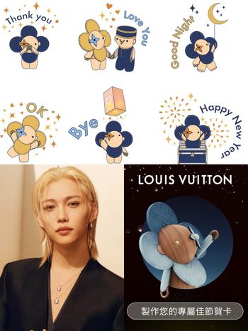 LV年末聖誕免費LINE貼圖來了！Vivienne「謝謝、拜拜」貼圖超實用、祝福小天燈圖案好可愛！