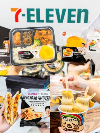 7-11開賣《黑白大廚》白種元聯名美食！「韓式辣起司年糕熱壓吐司、辣醬烤豬肉便當」全都好想吃！