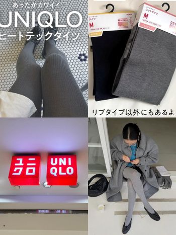 台灣沒有！去日本UNIQLO必買「針織褲襪」連韓女都搶著買～保暖又細腿一進店就要先包色！