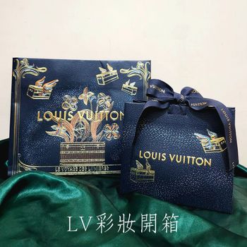 lv彩妝開箱