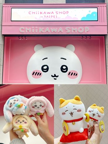 全台首間吉伊卡哇專賣店來了！超可愛大臉吉伊側門、限定「垂耳兔烏薩奇吊飾」必買周邊&價格一次看！