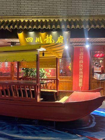 就愛吃鍋｜台北｜四川龍府