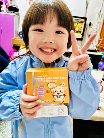 👀面對小孩不愛吃青菜又很愛看手機，媽媽們可以怎麼做呢？我選擇這款「Decent笛頌小精靈-美國專利金盞花游離型葉黃素」來