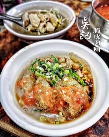 台中｜挑戰地表最脆肉圓