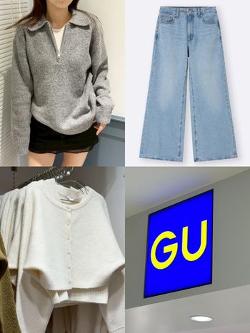 比日本買還划算？！GU冬季大折扣「牛仔神褲、羽絨外套」最低優惠190元、還不買爆！