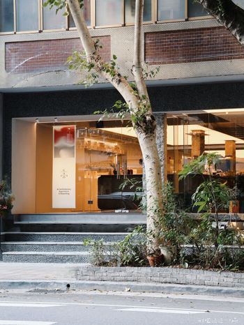 民生社區全新甜點品牌 GAO Taipei