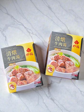 下班回家超需要！珍苑清燉牛肉湯 3 分鐘就能端上桌
