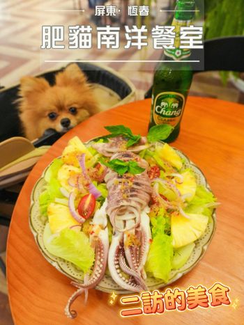 第二次去的恆春美食