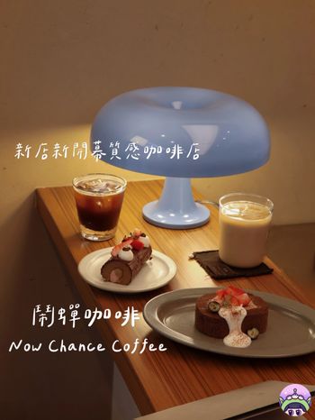 新店新開幕質感咖啡店｜鬧蟬咖啡全新分店
