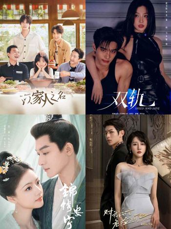 2026必看偽骨科題材陸劇推薦！《以家人之名》溫情治癒，《雙軌》極致拉扯太好嗑！