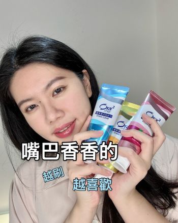香噴噴必備牙膏！與2026必買牙刷