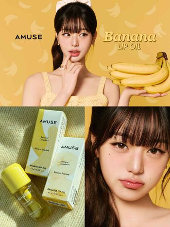 加入PDRN保養系唇油來了！張員瑛同款AMUSE香蕉唇油，用超級食物光澤＋香氣、養出天生嘟嘟粉唇！