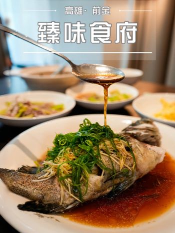 台菜冇菜單料理