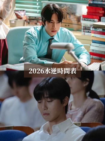 不敢相信又要水逆！2026三波水星逆行日期、注意事項、受影響最衰星座TOP3一次看！