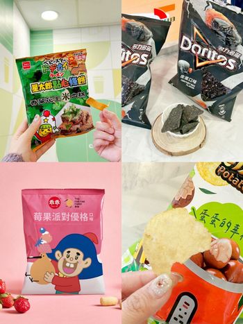 2026超商必買6大話題零食懶人包！超濃郁「皮蛋口味多力多滋」、「花生豬血糕拉麵條餅」脆友都狂推！