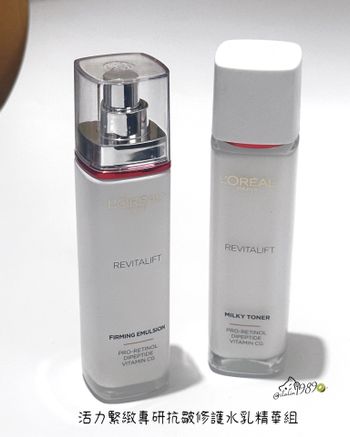 ♡L’Oreal Paris 巴黎萊雅♡活力緊緻專研抗皺修護水乳精華組💕