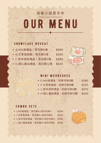 2026年節送禮必買｜高雄左營手作雪花酥＋迷你奶酥月餅（顏值爆表）