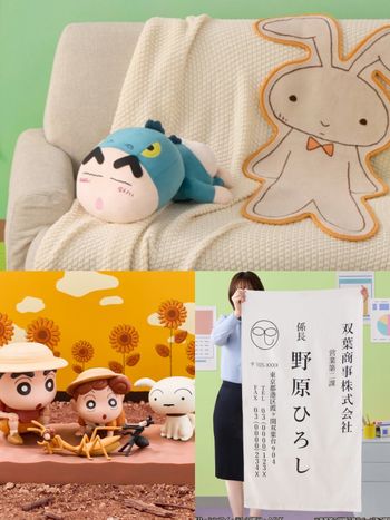 日本開賣「蠟筆小新動畫名場面」一番賞！超可愛「光屁屁怪獸小新玩偶、妮妮兔子地墊」這天開抽！