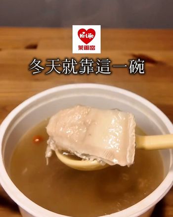靠這一碗過冬❄️