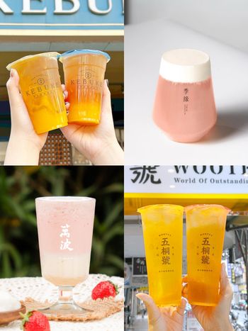 2026冬季必喝水果手搖飲推薦！可不可「梅凍橘果烏龍」酸甜清爽、季緣「蓮霧柚香奶蓋」脆友都狂推！