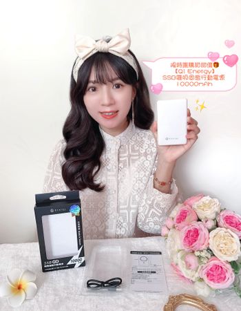 《團購》超好用的磁吸固態行動電源 10000mAh❤️ 強力磁吸🧲一吸即充🌟續航力超讚👍🏻 可以充電2次