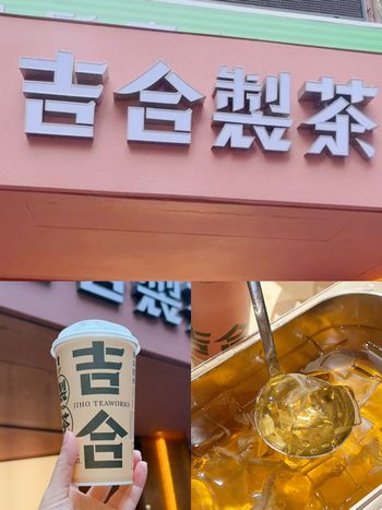 永康街爆紅手搖「吉合製茶」必喝TOP6出爐！「豐吉蜜蘋粉粿」咀嚼控超愛、「這杯」脆友都狂推！