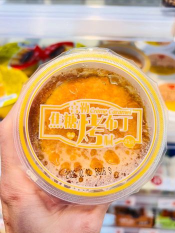 名字很好笑，但布丁很認真🍮