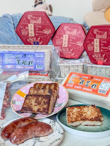 在台灣也吃一點港式蘿蔔糕