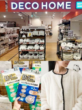 DECO HOME冬季必買7大好物推薦！長尾山雀可穿式毛毯超溫暖、超Q小綿羊暖手抱枕抱起來太舒服！